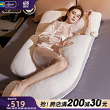 爱孕孕妇枕护腰侧睡枕托腹枕侧卧抱枕u型孕妇用品妈妈孕妇礼物 【CoolMax-3DAir透氧臻柔】