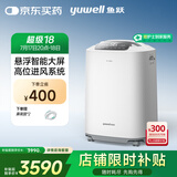 鱼跃(yuwell)5L升新国标医用制氧机家用高清大屏轻音制氧带雾化7F-5GW