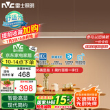雷士（NVC）一字灯餐厅灯智能高显指吸顶吊灯简约长条灯具雅白WHDD36F/G-01