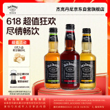 杰克丹尼（Jack Daniels）可乐+苹果+柠檬 随机发货 330ml 单支装 威士忌 预调酒