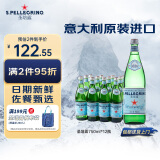 圣培露（S.Pellegrino）意大利含气天然矿泉水气泡水750ml*12瓶 中英文随机整箱售卖