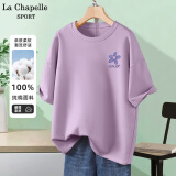 La Chapelle Sport拉夏贝尔纯棉t恤女装夏季透气运动宽松短袖女休闲时尚潮牌上衣服 【100%纯棉】香芋紫(幽兰胸标) L /165【拉夏贝尔 品控严格】