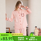 芬腾 睡衣女纯棉学生季简约纯色长袖长裤翻领全棉开衫家居服套装 虾粉 2XL