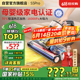 莱克吉米【母婴级】除螨仪床宝大吸力吸尘除蝻神器S5Pro家用床上小型加热手持杀菌去螨虫吸毛一体机