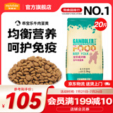麦富迪 狗粮 乖宝乐牛肉蛋黄小中大全犬种通用型宠物主粮 成犬粮10kg