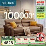 狄普全真皮牛皮沙发意式高级感客厅直排2.2米沙发十大品牌Ultra赛尔德