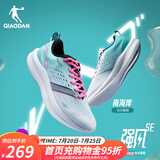 乔丹QIAODAN强风se男鞋马拉松竞训跑鞋巭TURBO科技运动鞋男 乔丹白/马尔斯绿 -脚宽拍大半码 43