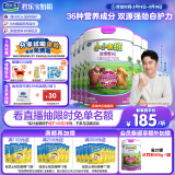 君乐宝小小鲁班诠维爱A2儿童配方奶粉4段(3周岁以上)800g*6 乳铁蛋白
