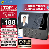 科密(comet)考勤机 打卡机人脸+掌纹识别考勤机 蓝牙连接 小程序管理 自动生成报表PV10W
