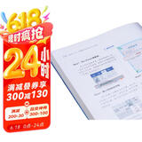 和冯注龙一起学PPT、Excel、Word、PS之光，完全搞定高效办公+Photoshop（全彩 套装共4册）(博文视点出品)