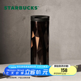 星巴克（Starbucks）杯子保温杯经典黑金棱面不锈钢随行杯高颜值473ml 男女士送礼