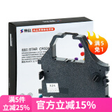 赛格适用航天ht-star ar2470色带AR970实达AR5400 NX600 NX650 NX2400 350打印机色带架 色带框