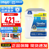 雅培美版雅培水奶一段含5种HMO母乳低聚糖婴幼儿奶粉/液态奶/液体奶 1段 奶粉1130g
