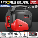 德力西电气（DELIXI ELECTRIC）锂电池抽水泵充电式浇菜家用浇地菜地浇水神器农用灌溉电动抽水机 2电4缸【续航王】22米管