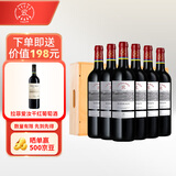 拉菲传奇波尔多赤霞珠干红葡萄酒 750ml*6 红酒整箱礼盒装 年货礼盒