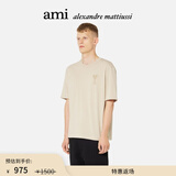 AMIPARIS【特惠返场7折】男女同款同色爱心刺绣宽松短袖T恤 250米色 UTS002.726 M