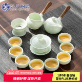 苏氏陶瓷（SUSHI CERAMICS）翡翠玉羊脂玉功夫茶具侧把壶8杯青瓷泡茶壶茶杯大套礼盒