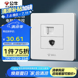 公牛（BULL）墙壁插座 G07系列 二位电脑带电视插座 G07T223 白色 暗装