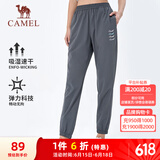 骆驼（CAMEL）速干运动裤女透气梭织束脚休闲裤子 J23BA6L6009 城堡灰 L