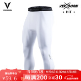 维动（VEIDOORN）篮球健身长裤运动紧身裤男高弹训练裤跑步压缩衣打底裤运动裤透气 标准款七分裤【白色】高弹舒适 M