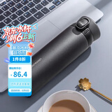 乐扣乐扣（LOCK&LOCK）憧憬弹跳保温杯316不锈钢保温商务便携水杯子450ML黑色情人节礼物