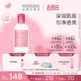 BIODERMA贝德玛礼物舒妍修护爽肤水滋润舒缓敏肌适用250ml