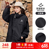 骆驼（CAMEL）三防户外休闲外套中性春秋运动风衣 J23CA6L6023A 幻影黑 L