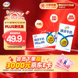 伊利臻浓牛奶 250ml*20盒/箱 多39%蛋白质 咖啡搭档 礼盒装
