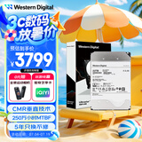 西部数据（WD）22TB企业级氦气机械硬盘HC570 SATA 7200转512MB CMR垂直 服务器硬盘 3.5英寸WUH722222ALE6L4