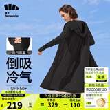 蕉下（beneunder）防晒衣女防紫外线夏季薄款防晒服女士披肩服短外套 云碳黑/升级长款