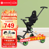 AMORHOME遛娃神器婴儿推车儿童手推车轻便可折叠高景观宝宝小推车溜娃神车 墨非绿 轻便折叠-带伞