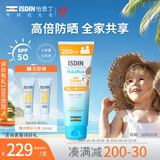 怡思丁（ISDIN）儿童防晒霜啫喱乳250ml进口高倍水润全身户外防水汗效期至26年5月