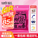 ERNIE BALL美产EB琴弦电吉他弦全套 2223经典款（009-042）