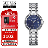 西铁城（CITIZEN）光动能机芯蓝盘钢带时尚休闲商务日历防水女表EW2690-81L