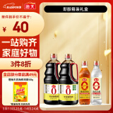 海天 生抽酱油3kg+料酒500+醋500 【0添加一级酱油】 即醇箱装
