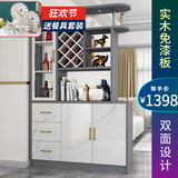 凯帝格（CADEFE）实木板酒柜客厅隔断餐边屏风现代简约进门口玄关鞋柜间门厅储物柜 【布纹色】1.03米-实木免漆板