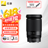 尼康（Nikon）Z卡口镜头 尼克尔 尼康Z系列微单相机镜头 Z 28-400mm f/4-8 VR镜头 官方标配