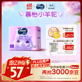 MOONY苏菲尤妮佳Q薄萌羽慕怡小羊驼纸尿裤尿不湿L38片(9-14kg)