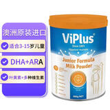 维爱佳（viplus）儿童成长高钙牛奶粉3-6-15岁学生DHA+ARA多种维生素澳洲原装进口 配方全面 易冲泡 好吸收 800克*1罐