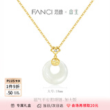 范琦（Fanci）×宫主 福气平安扣和田玉项链女士纪念日生日礼物送妈妈 福气平安扣-金色（加大版）