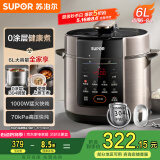 苏泊尔（SUPOR）【国家补贴】304不锈钢内胆 6L大容量 全自动6-8人家用多功能电压力锅高压锅电饭锅SY-60YC6003