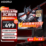 KOORUI科睿 23.8英寸原生200Hz FastIPS屏 HDR400 130%sRGB广色域 GTG1ms 旋转升降 电脑电竞显示器X41