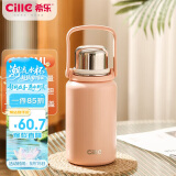 希乐金刚保温杯大容量户外运动便携水杯男女316不锈钢大号商务茶杯