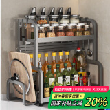 品喻（PINYU）厨房置物架置物架多功能调料品架厨房盐调味罐收纳盒台面调料架子