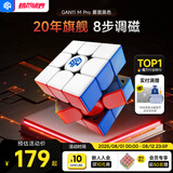 GAN11MPro三阶魔方磁力儿童益智玩具顺滑比赛专业速拧礼物雾面黑色