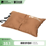 牧高笛（MOBIGARDEN）自动充气枕头 旅行枕 便携舒适午睡露营睡枕 NXL1534002 栗棕色
