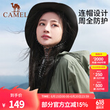 骆驼（CAMEL）夏季防晒衣UPF40+轻薄透气速干防紫外线户外皮肤衣防晒服 A012251008H，峨眉绿，男女同款 L