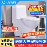 浴美优品卫生间马桶坐便器家用虹吸式小户型连体缓降防臭节水通用双坑距 Y20款通用双坑距超旋虹吸马桶 400mm