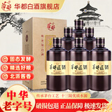 华都【国营酒厂】匠酒酱酒福酱粮食酿造坤沙口粮酒 酱香型53度500ml 53度 500mL 6瓶 整箱装