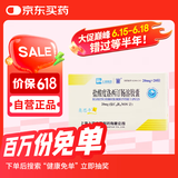 [奥思平] 盐酸度洛西汀肠溶胶囊20mg*20粒/盒